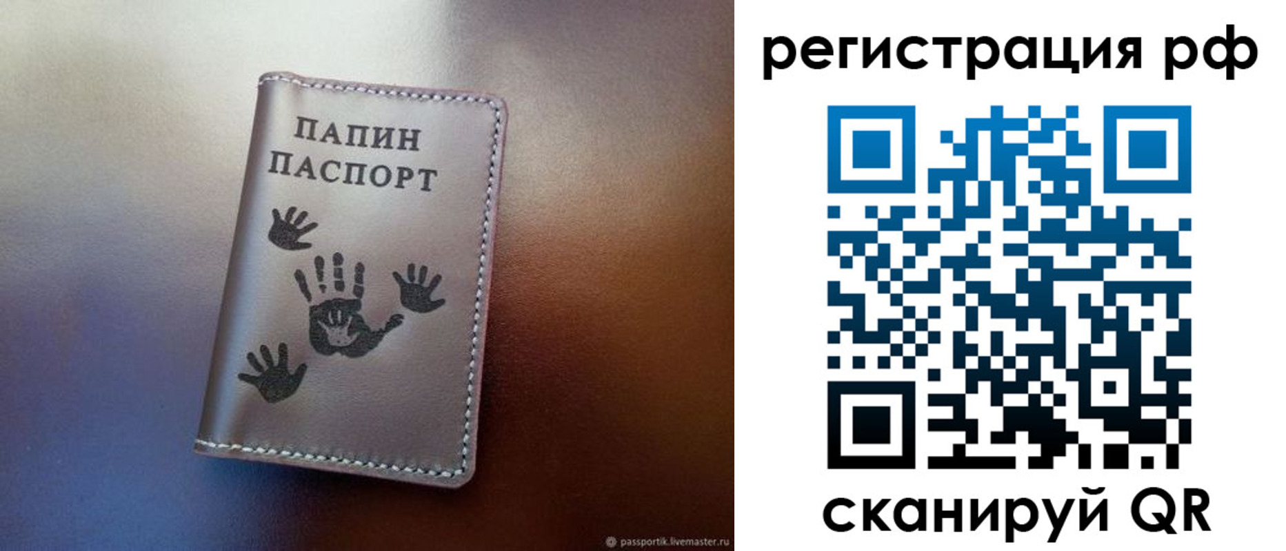 пропишу в квартире в Южноуральске