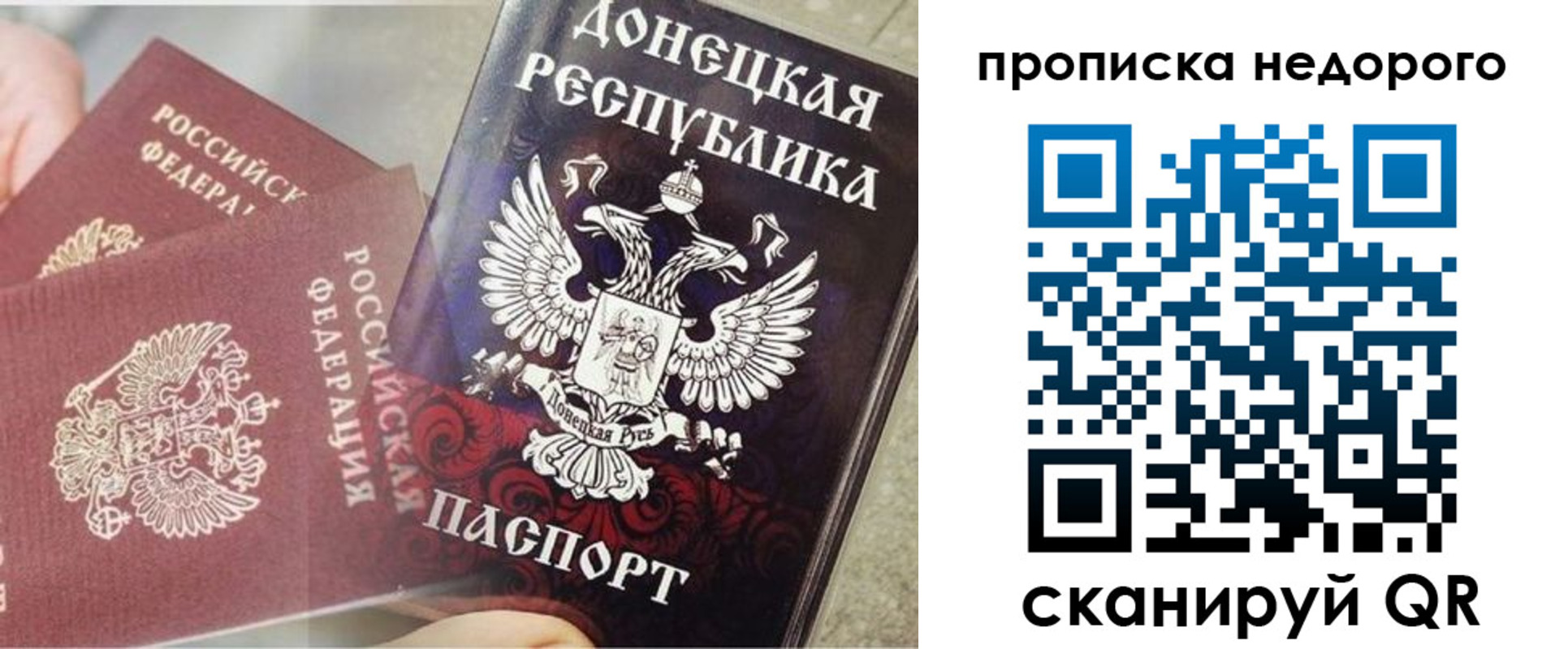 временная регистрация госуслуги в Южноуральске