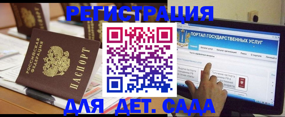 прописка паспорт в Южноуральске